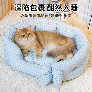 猫窝四季 猫窝大尺寸半封闭安全感窝 通用猫咪睡窝狗狗春夏可拆新式