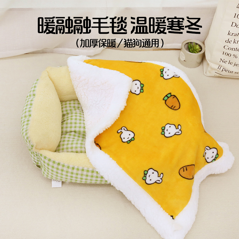 宠物毛毯狗狗猫咪毯子冬季保暖猫窝被子猫垫子加厚睡觉用睡垫地垫