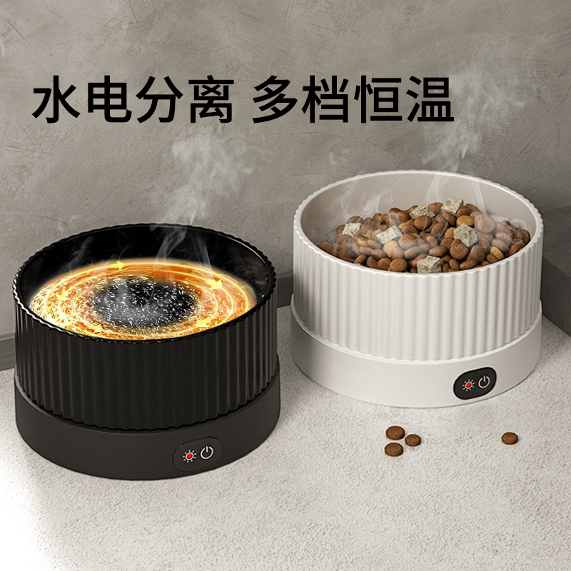 恒温加热碗猫咪喝水碗粮碗加热