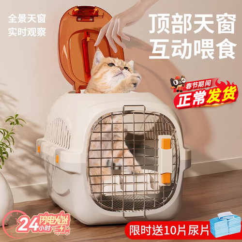 24小时现货速发猫主子出行豪宅