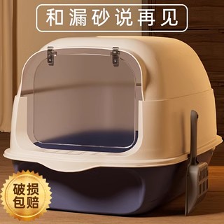 超大号全封闭式猫砂盆防外溅