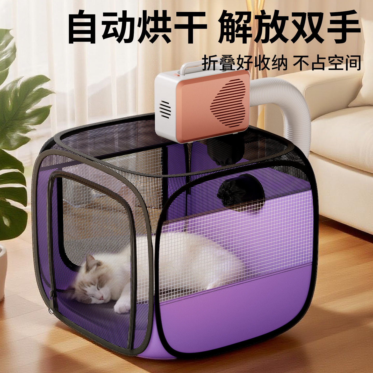 宠物烘干箱猫咪洗澡吹干神器小狗狗专用吹毛烘干袋家用吹水吹风机