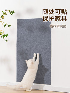 [Cat climbing wall stickers] Claws and climbing together