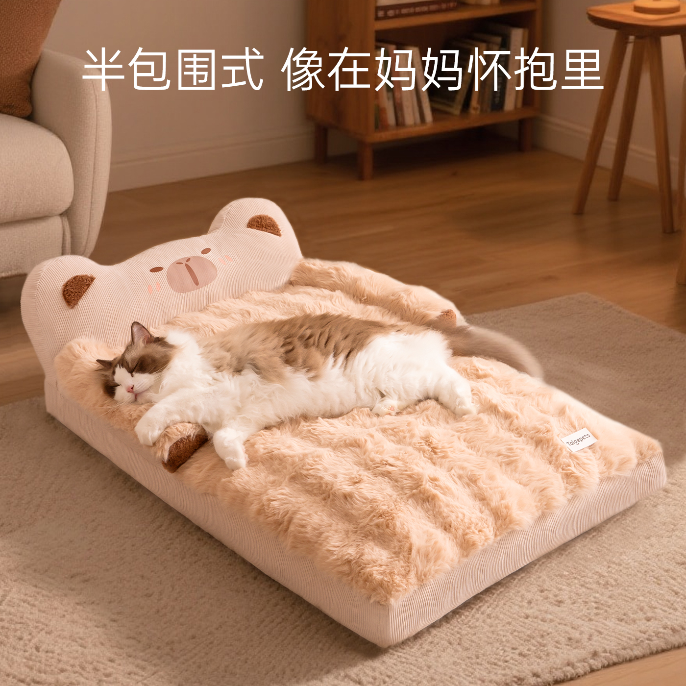 2025新款猫窝秋冬季沙发卡皮巴拉