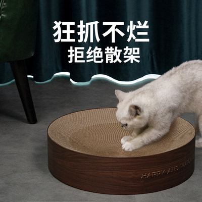 猫抓板窝圆形猫爪板耐磨瓦楞纸猫窝抓盘一体不掉屑猫玩具猫咪用品