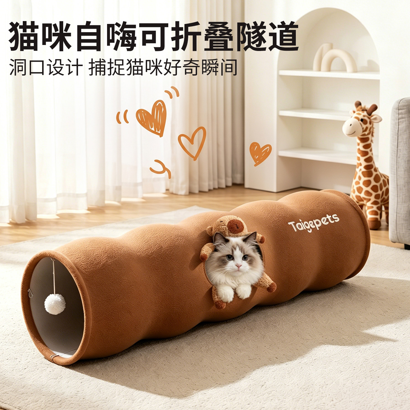 猫隧道玩具自嗨解闷神器耐抓耐咬图片