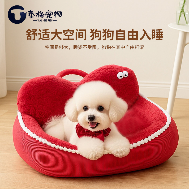 狗窝冬季保暖加厚四季通用宠物沙发冬天博美比熊柯基犬专用睡觉