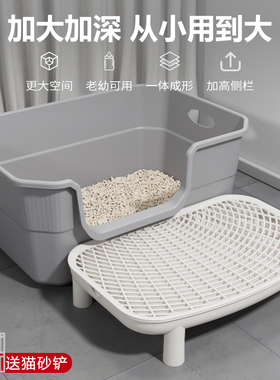 猫砂盆超大号防外溅猫厕所防臭防漏砂猫沙盆控砂台套装巨大屎尿盆
