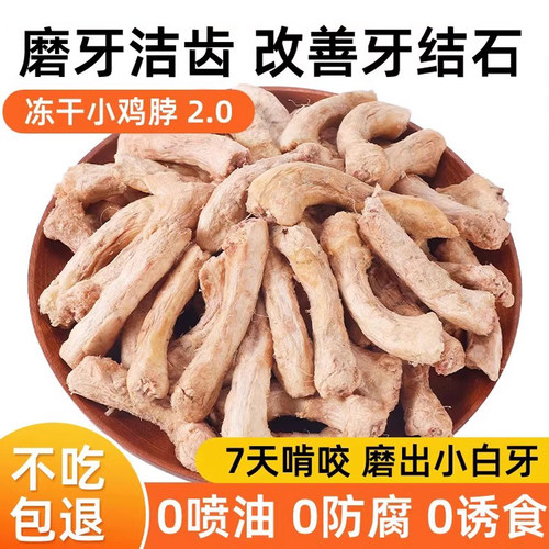 不锈钢自助餐酒店酒吧冰块食物针
