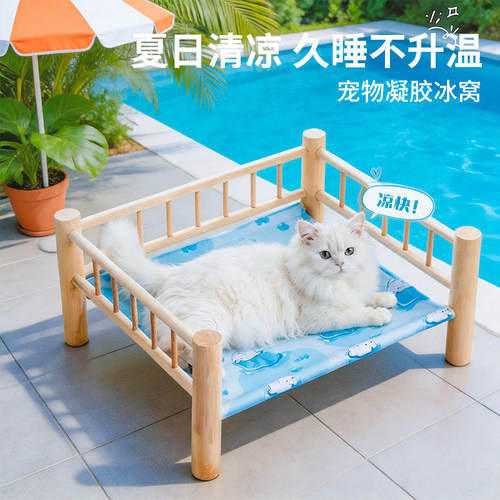 实木冰垫床离地防潮防水可拆卸