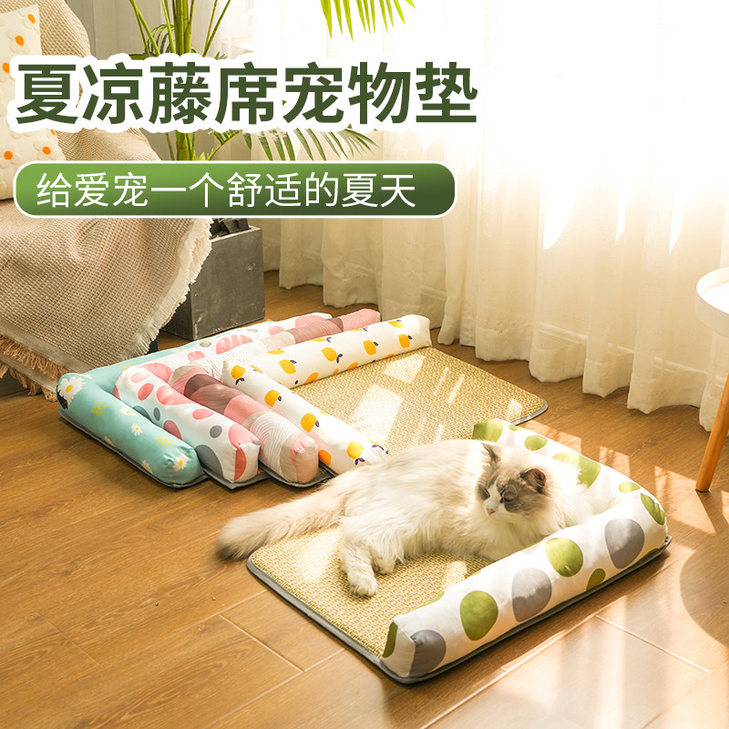 猫咪狗狗凉席夏天睡垫降温夏季狗窝睡垫冰垫宠物用狗垫子藤编透气