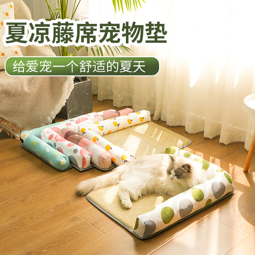 猫狗冰窝藤编凉席夏天宠物冰垫子