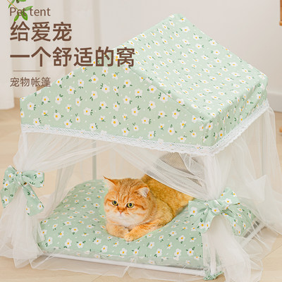 猫窝夏季猫帐篷猫咪猫房子封闭式宠物床四季通用狗窝猫床宠物用品