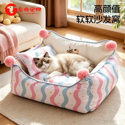救命！这个猫窝也太少女心了