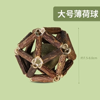 Большой деревянный мятный мяч