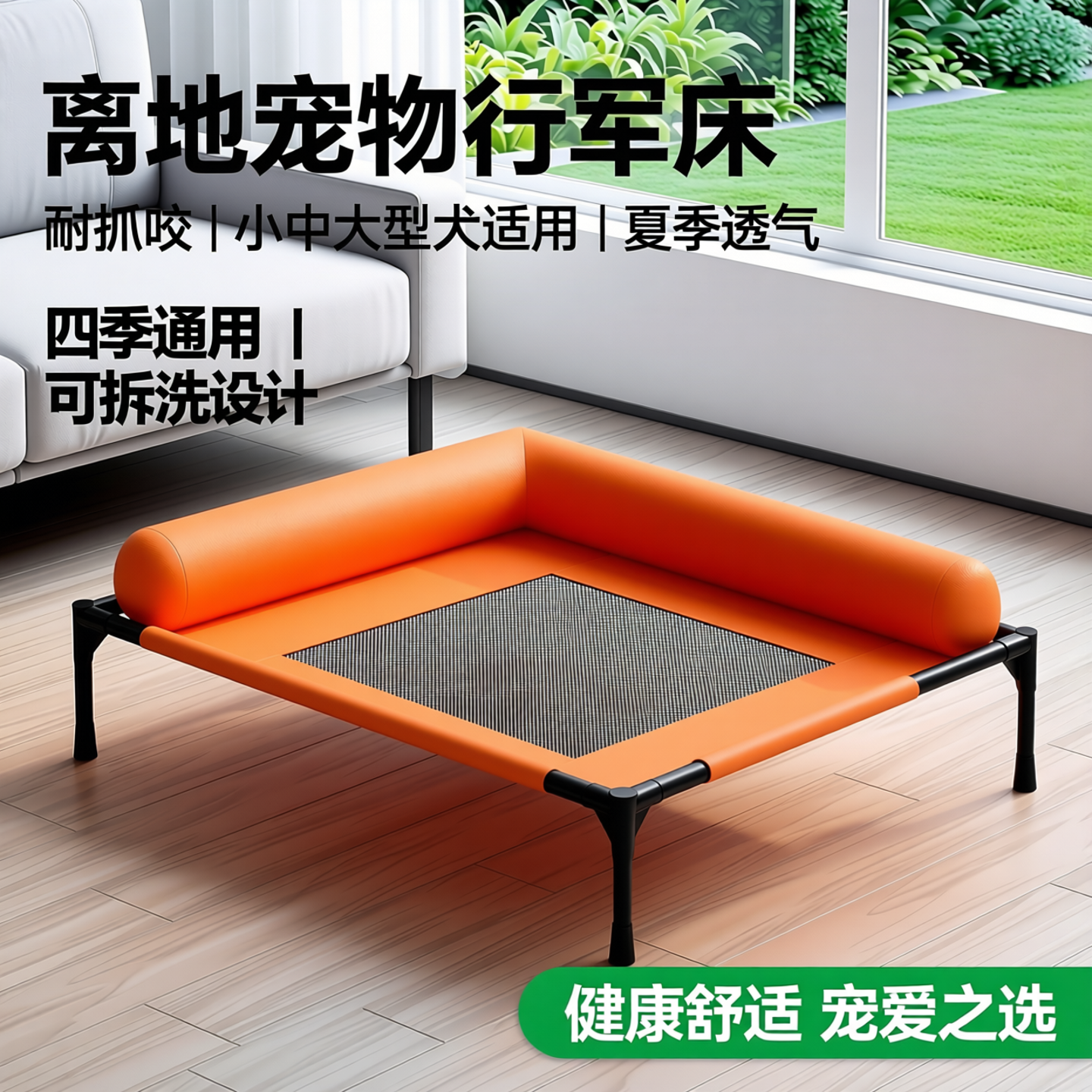 狗狗四季通用行军床离地狗床可拆洗小中大型狗窝夏天宠物窝耐抓咬