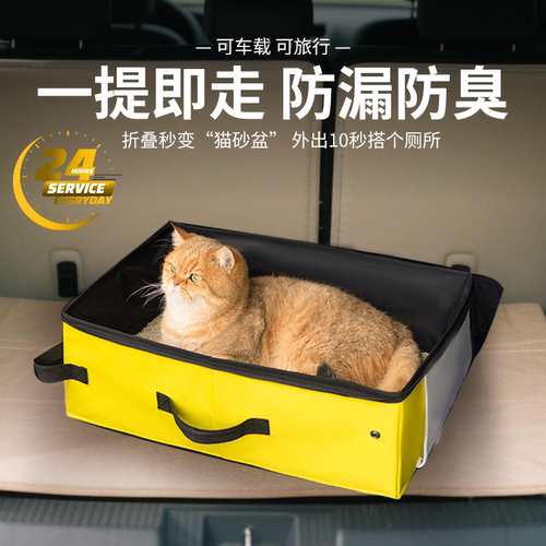 猫砂盆折叠外出便携式超大号防外溅防臭全封闭车载幼猫临时猫厕所