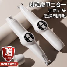 狗狗专用剃毛器猫咪电推剪小狗脚毛宠物推子狗毛修理电动磨甲神器