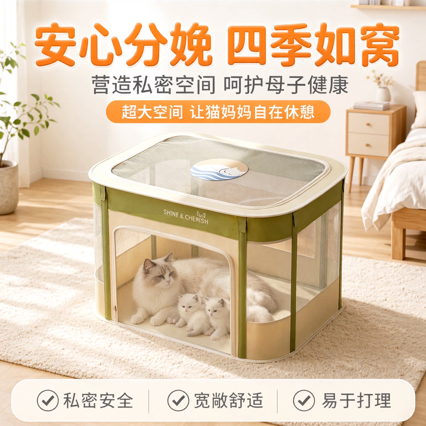 猫产房封闭式母猫专用猫咪待产房安全感超大号猫窝猫帐篷接生工具