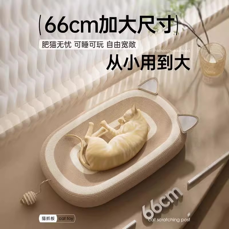 【66超大尺寸全剑麻】0甲醛0掉屑