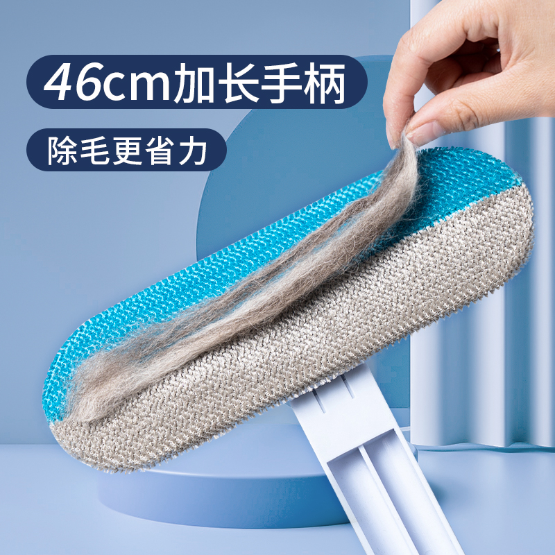 多功能刷毛器宠物猫清理地毯