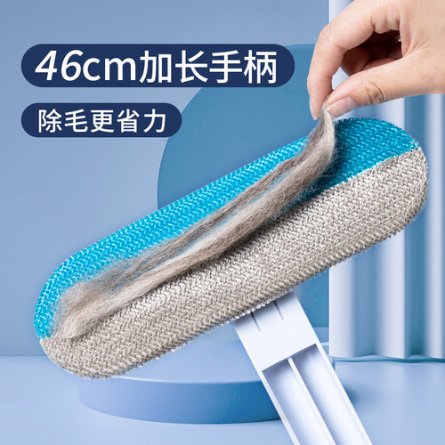 多功能刷毛器宠物猫咪刮毛器粘毛器去狗毛清理器除地毯床毛发神器 - 封面