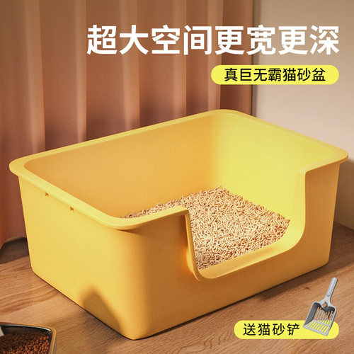 60cm超大号猫砂盆开放式猫厕所