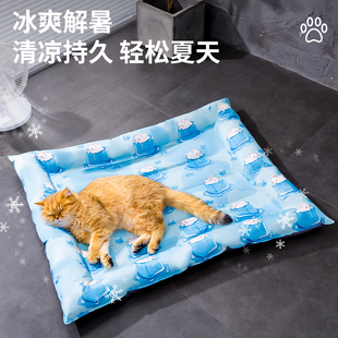 猫窝夏季 冰垫猫垫子四季 通用猫凉席睡垫狗窝夏天睡觉猫床宠物冰窝