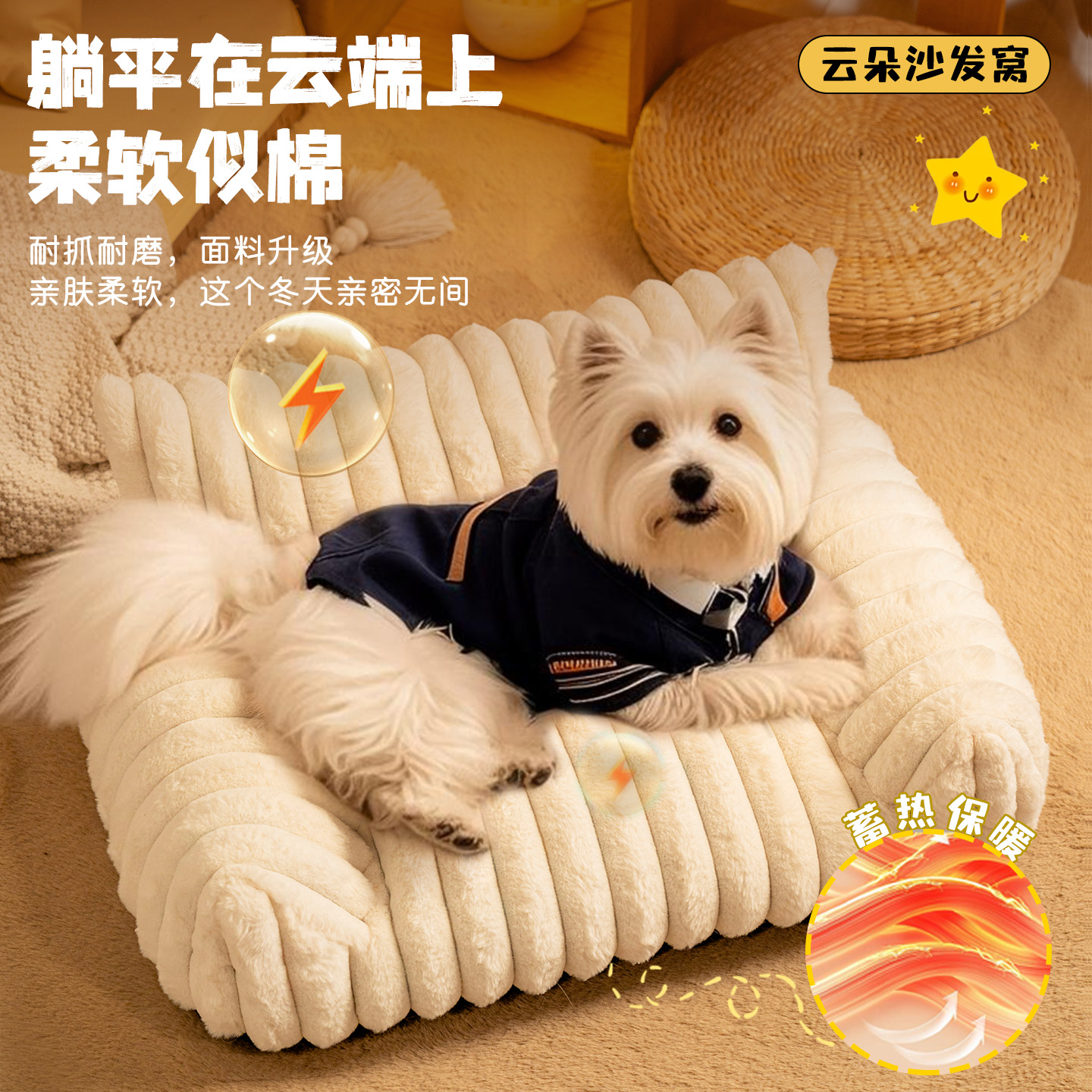 狗窝狗沙发猫窝四季通用保暖睡觉