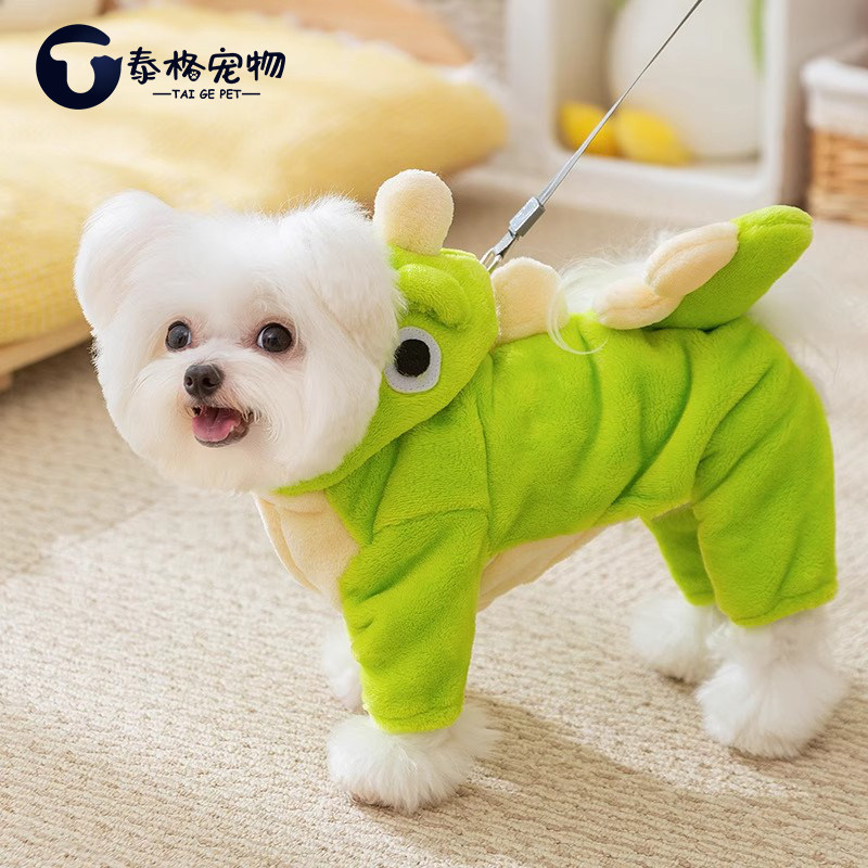 卡通恐龙狗狗宠物衣服2025新款冬装小型犬比熊泰迪雪纳瑞宠物马甲,宠物/宠物食品及用品,狗宠物服装/雨衣,淘宝优惠券,粉丝福利购,淘宝优惠卷