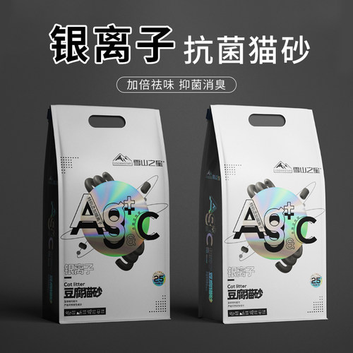 雪山之星Ag银离子除臭天然豆腐猫砂细混合型10斤膨润土低尘5公斤