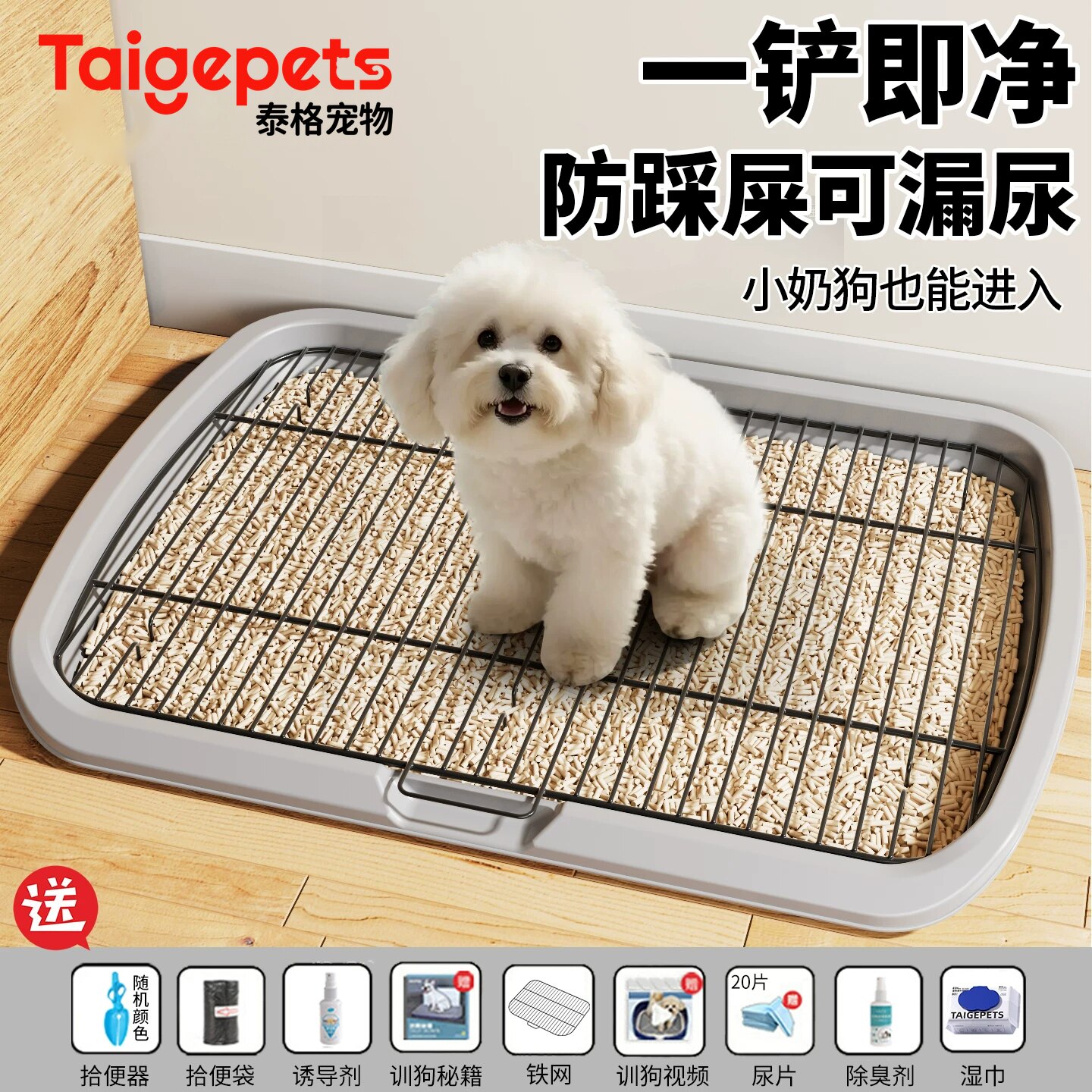 狗狗厕所小型犬专用尿盆防踩屎便盆不锈钢小狗用大小便神器狗砂盆