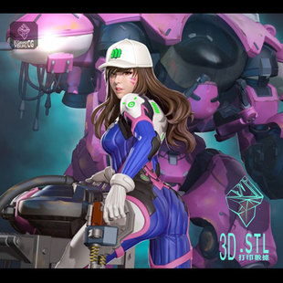DVA守望先锋潮玩独立游戏角色手办雕塑3D打印stl模型文件素材定制