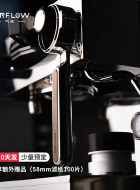 AIRFLOW气流平镜黑胡桃木不锈钢手柄E61辣妈通用无底咖啡手柄58mm