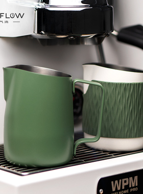 气流惠家WPM拉花缸杯450ML尖嘴大圆嘴奶缸拉花杯斜口打奶缸