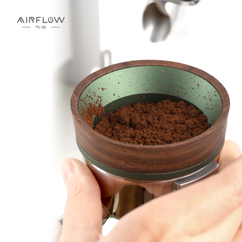 AIRFLOW接粉环铝合金搭配胡桃木