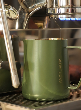 AIRFLOW气流拉花缸尖嘴圆嘴不锈钢奶泡杯带刻度打奶缸咖啡拉花杯