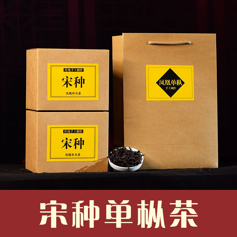 老茶树高山宋种凤凰单枞古老品种