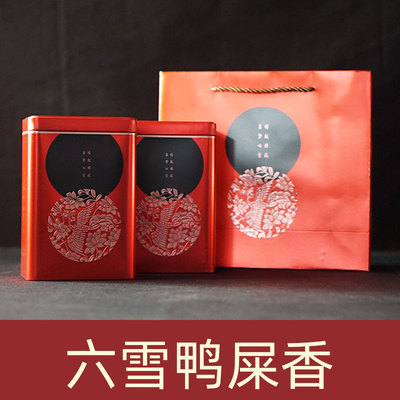 高山鸭屎香【六雪】兰香馥郁 潮州凤凰单丛茶叶 袋装礼盒可选