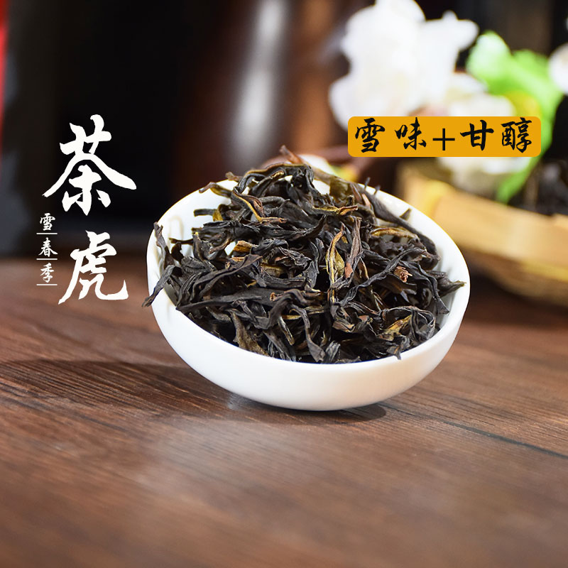 2025新茶上市雪春茶虎