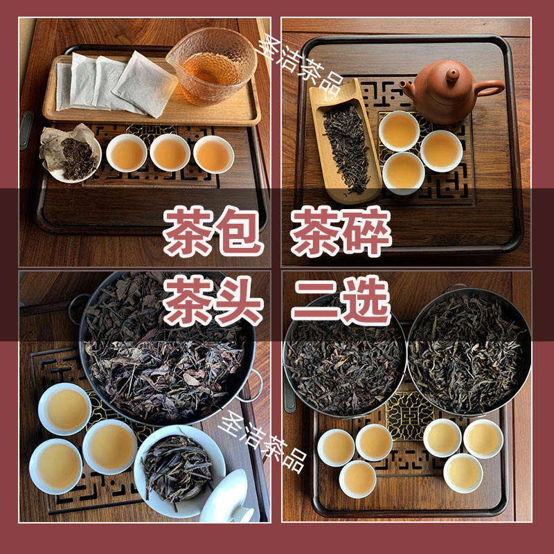 手打柠檬茶鸭屎香奶茶包单枞茶碎