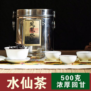 单枞凤凰水仙茶潮州凤凰单丛茶叶500g浓香型乌龙茶罐装鸟嘴单从茶