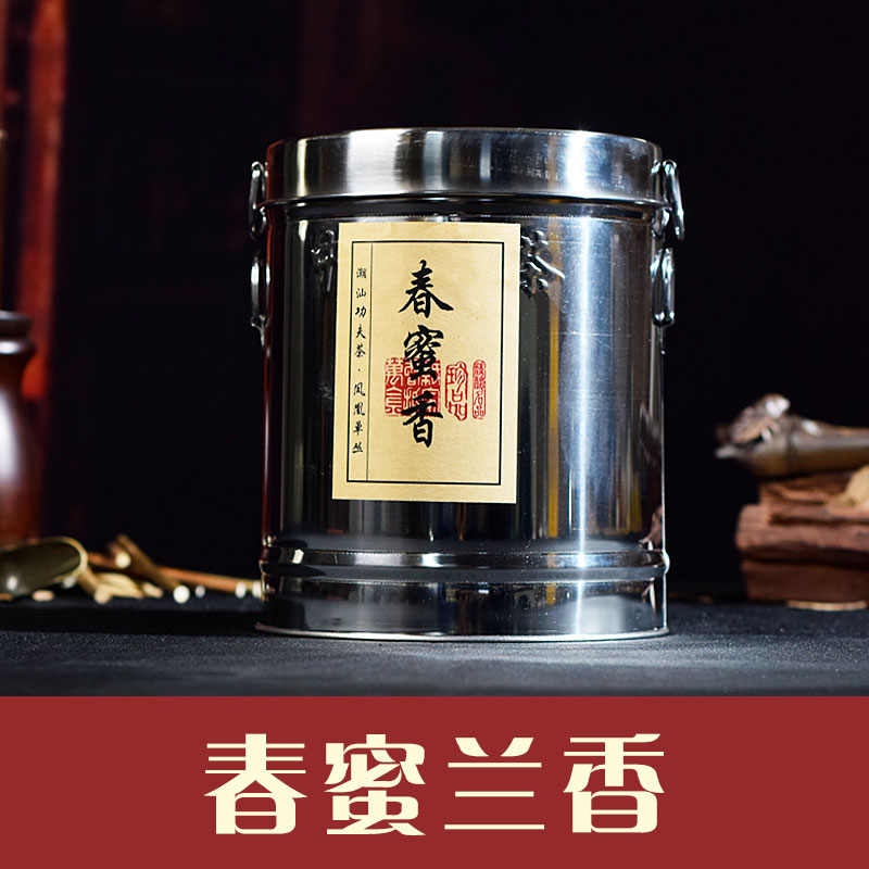春茶蜜兰香浓香型凤凰山