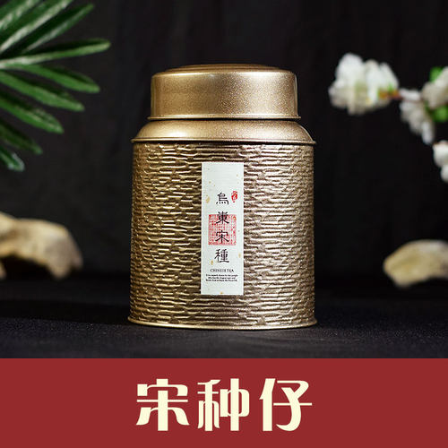 宋种凤凰单枞茶叶浓香型单丛乌岽名贵高山春茶重焙火回甘十足200g - 封面