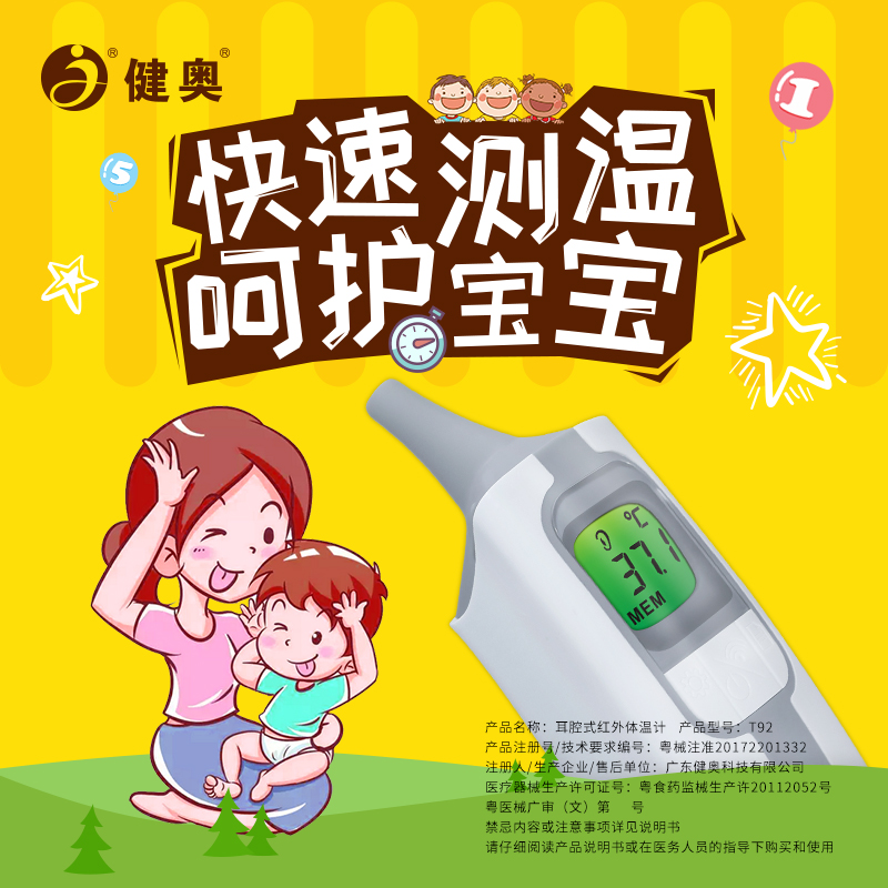 【帝一网每日特价】2018-2-11