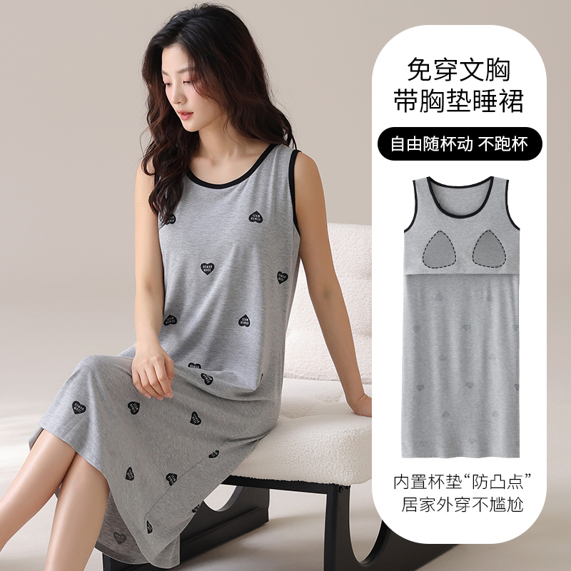 冰凉感莫代尔睡裙女夏季自带胸垫可外穿孕妇加肥特大码5XL睡衣女