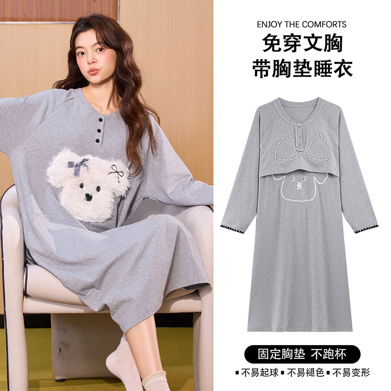 万黛喜纯棉睡裙女春秋季甜美卡通刺绣带胸垫可外穿家居服少女睡衣