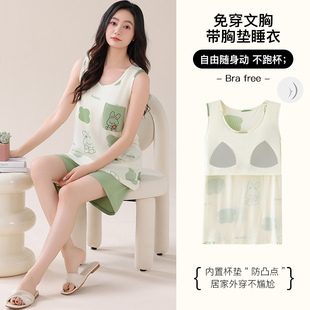100%莫代尔凉感睡衣女夏季 带胸垫家居服夏 加肥特大码 5XL背心短裤