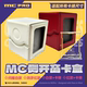 套装 MCPro萌卡原创 亚克力透明中心卡通用 中心卡 侧开窗卡盒
