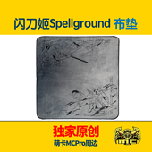 60X60 Spellground布垫 可水洗 闪刀姬零衣&露世 MCPro萌卡原创
